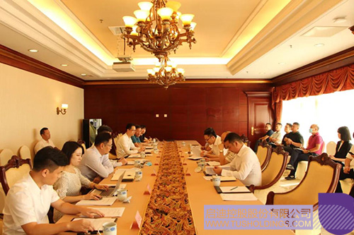 安徽省蚌埠市到訪啟迪控股，洽談產(chǎn)業(yè)經(jīng)濟合作C.jpg